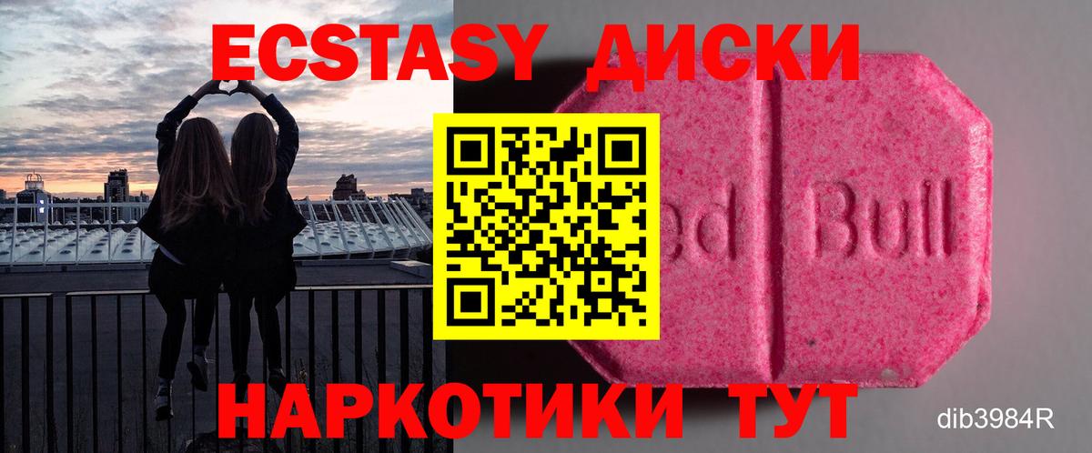 Ecstasy louis Vuitton Ессентуки