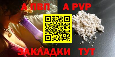 мет Конаково
