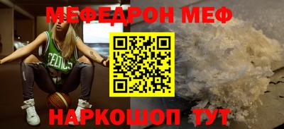 тгк Комсомольск-на-Амуре