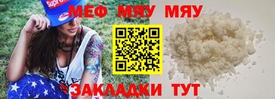 мет Конаково