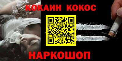 тгк Комсомольск-на-Амуре