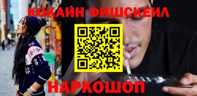 тгк Комсомольск-на-Амуре