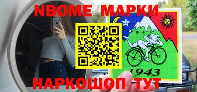 мет Конаково