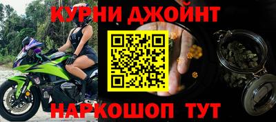 дурь Коммунар