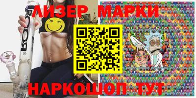 тгк Комсомольск-на-Амуре