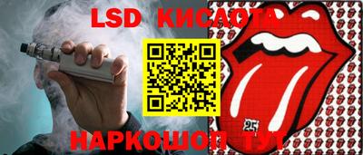 тгк Комсомольск-на-Амуре