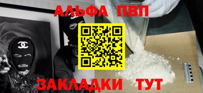 мет Конаково