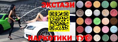 тгк Комсомольск-на-Амуре