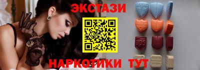 тгк Комсомольск-на-Амуре