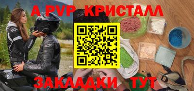дурь Коммунар