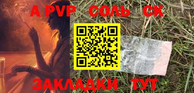 тгк Комсомольск-на-Амуре