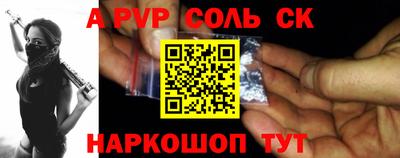мет Конаково