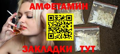 мет Конаково