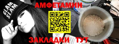 тгк Комсомольск-на-Амуре