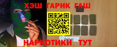 мет Конаково