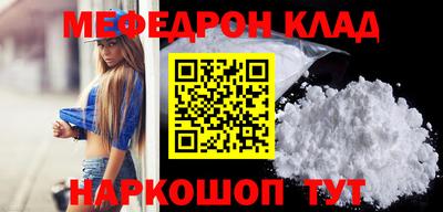 тгк Комсомольск-на-Амуре