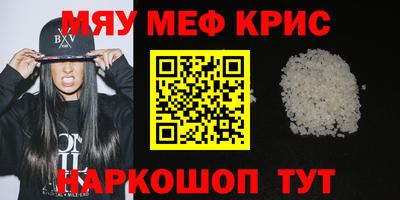 мет Конаково