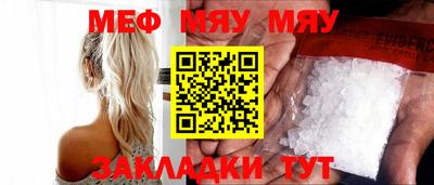 мет Конаково