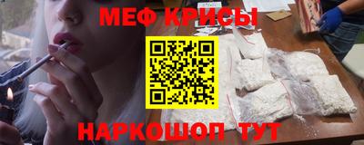 мет Конаково
