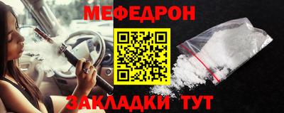 тгк Комсомольск-на-Амуре