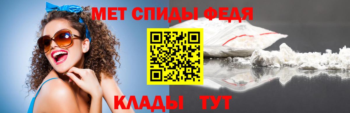 Амфетамин Ессентуки