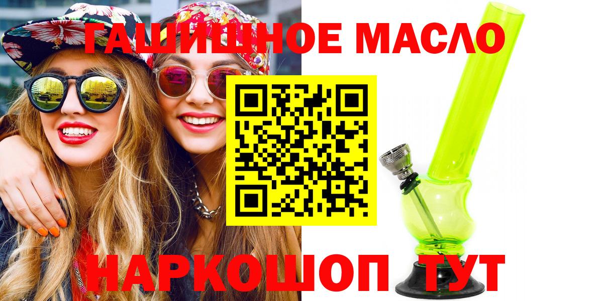 Дистиллят ТГК жижа Ессентуки