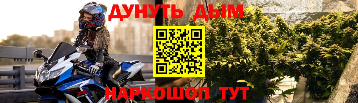 Бошки Шишки OG Kush Ессентуки