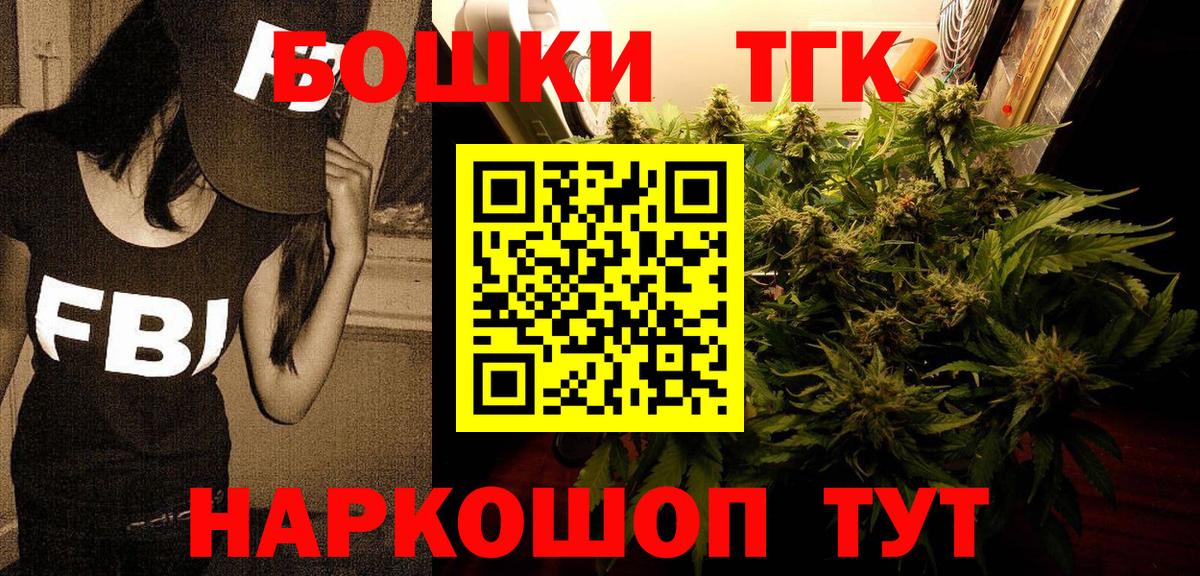 Бошки Шишки индика  Канабис MAZAR  Канабис индика  Ессентуки  Вход с VPN 